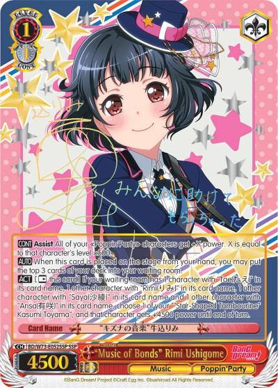 Music of Bonds Rimi Ushigome SSP BD/W73-E052SSP BanG Dream! Vol.2 Card