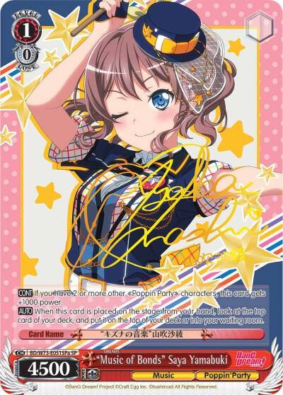 Music of Bonds Saya Yamabuki SP A BD/W73-E051SPa BanG Dream! Vol.2 Card