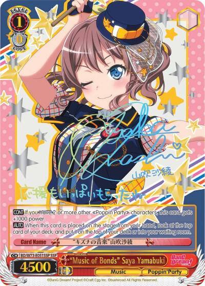 Music of Bonds Saya Yamabuki SSP BD/W73-E051SSP BanG Dream! Vol.2 Card