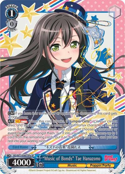 Music of Bonds Tae Hanazono SP A BD/W73-E067SPa BanG Dream! Vol.2 Card