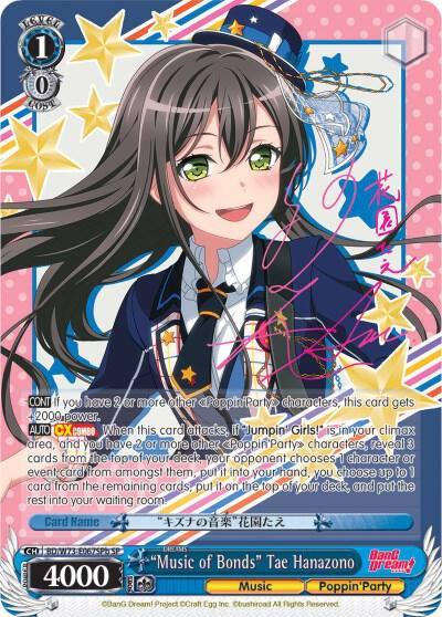 Music of Bonds Tae Hanazono SP B BD/W73-E067SPb BanG Dream! Vol.2 Card