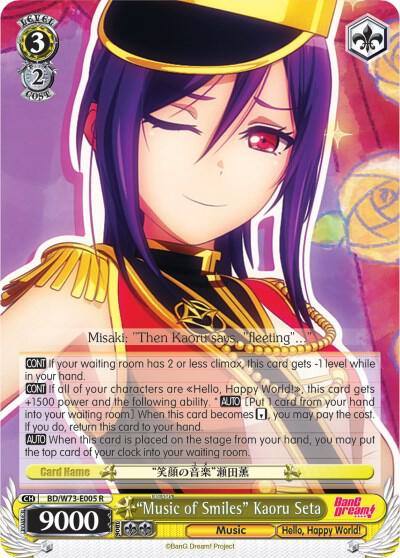 Music of Smiles Kaoru Seta BD/W73-E005 R BanG Dream! Vol.2 Card