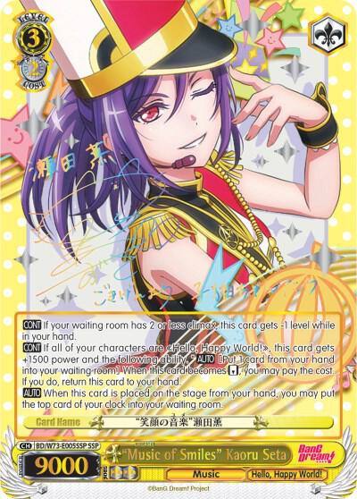 Music of Smiles Kaoru Seta SSP BD/W73-E005SSP SSP BanG Dream! Vol.2 Card