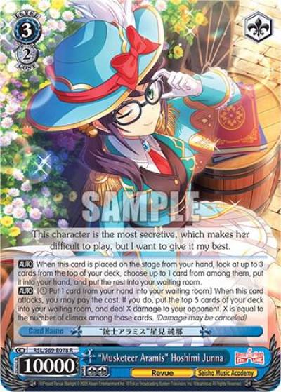 Musketeer Aramis Hoshimi Junna RSL/S69-E078 R Revue Starlight -Re LIVE- Card