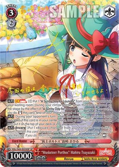 Musketeer Porthos Mahiru Tsuyuzaki SP RSL/S69-E059SP SP Revue Starlight -Re LIVE- Card