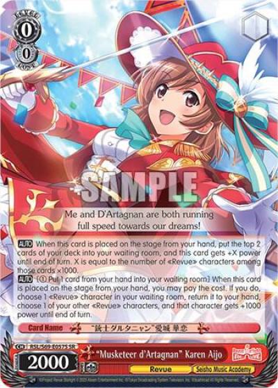 Musketeer dArtagnan Karen Aijo SR RSL/S69-E057S SR Revue Starlight -Re LIVE- Card