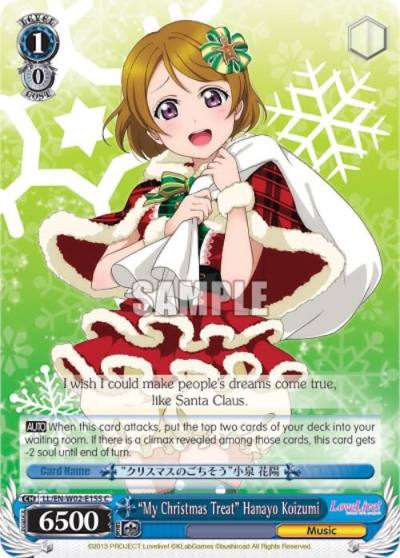 My Christmas Treat Hanayo Koizumi LL/EN-W02-E155 C Love Live! DX Vol.2 Card
