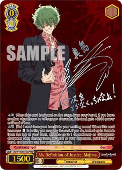 My Definition of Justice Majima SSP LRC/W105-E033SSP SSP Lycoris Recoil Card