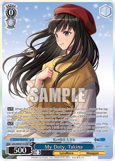 My Duty Takina SP LRC-WE47-E33SP SP Lycoris Recoil Premium Booster Card