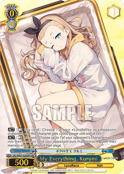 My Everything Kurumi LRP LRC-WE47-E36LRP LRP Lycoris Recoil Premium Booster Card