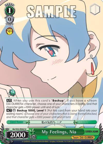 My Feelings Nia GL/S52-E042 Gurren Lagann Card