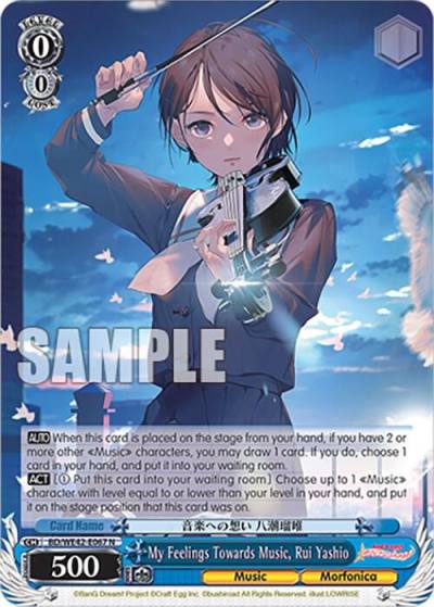 My Feelings Towards Music Rui Yashio BD/WE42-E067 N BanG Dream! Girls Band Party! Countdown Collection Premium Booster Card