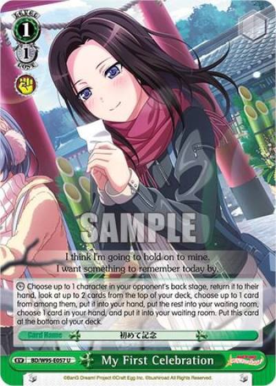 My First Celebration BD/W95-E057 U BanG Dream! Girls Band Party! 5th Anniversary Card