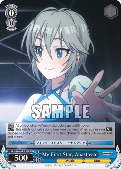 My First Star Anastasia SR IMC/W41-E082S SR The iDOLM@STER Cinderella Girls Card