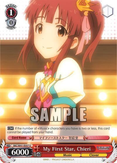 My First Star Chieri IMC/W41-E057 U The iDOLM@STER Cinderella Girls Card
