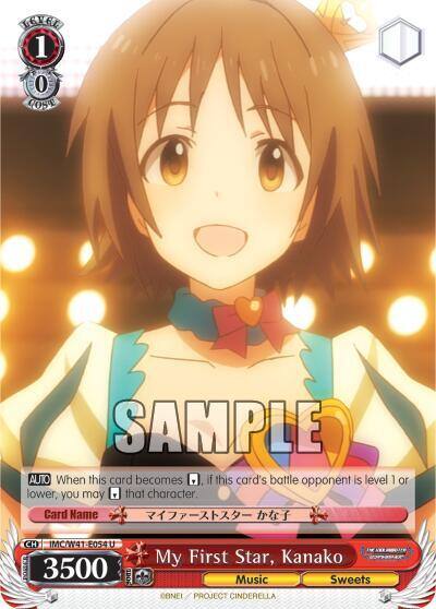 My First Star Kanako IMC/W41-E054 U The iDOLM@STER Cinderella Girls Card