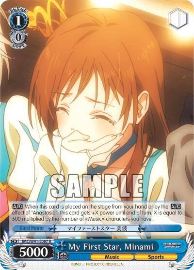 My First Star Minami IMC/W41-E087 R The iDOLM@STER Cinderella Girls Card