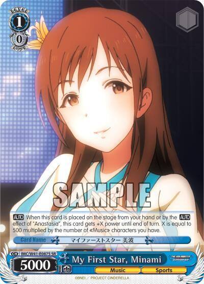 My First Star Minami SR IMC/W41-E087S SR The iDOLM@STER Cinderella Girls Card
