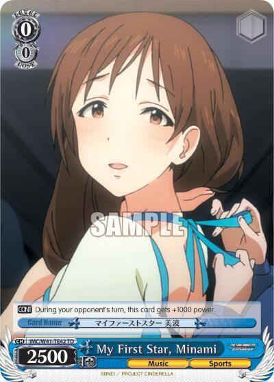 My First Star Minami TD IMC/W41-TE42 TD The iDOLM@STER Cinderella Girls Card