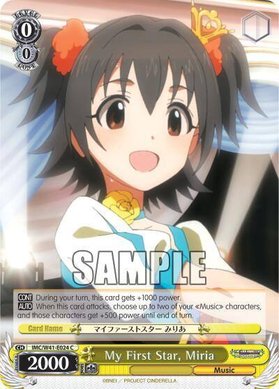 My First Star Miria IMC/W41-E024 C The iDOLM@STER Cinderella Girls Card