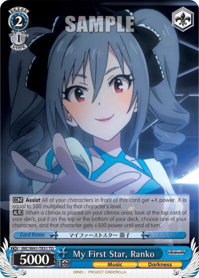 My First Star Ranko IMC/W41-TE51 TD The iDOLM@STER Cinderella Girls Card