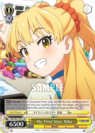 My First Star Rika IMC/W41-TE11 TD The iDOLM@STER Cinderella Girls Card