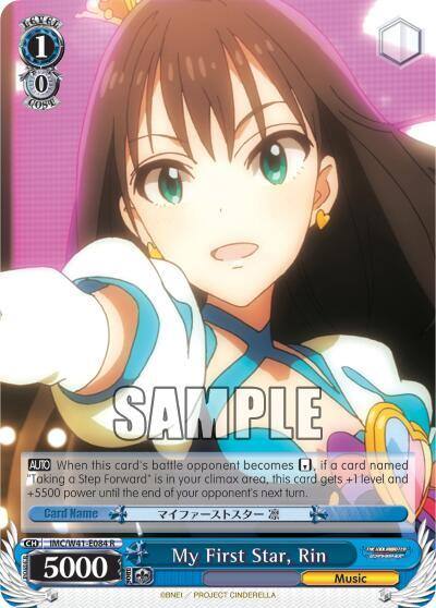 My First Star Rin IMC/W41-E084 R The iDOLM@STER Cinderella Girls Card