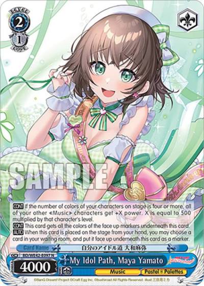 My Idol Path Maya Yamato BD/WE42-E097 N BanG Dream! Girls Band Party! Countdown Collection Premium Booster Card