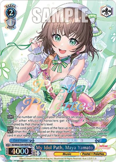 My Idol Path Maya Yamato BDR BD/WE42-E097BDR BDR BanG Dream! Girls Band Party! Countdown Collection Premium Booster Card