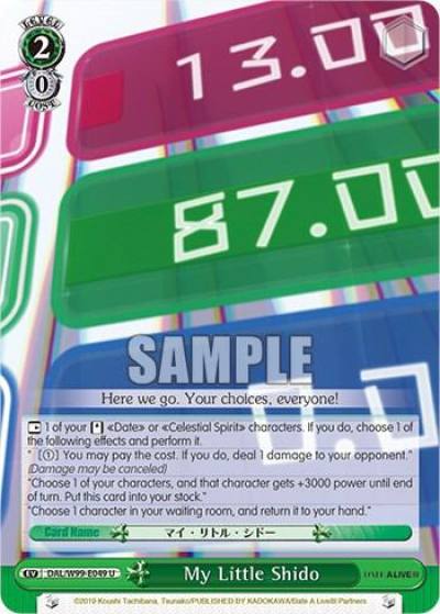 My Little Shido DAL/W99-E049 U Date A Live Vol.2 Card