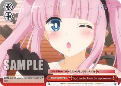 My Love for Room for Improvement AYT/W110-E068 CC Ayakashi Triangle Card