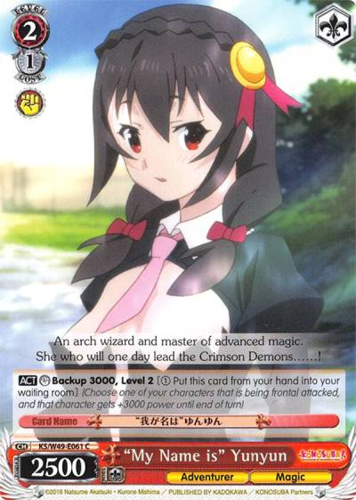 My Name Is Yunyun KS/W49-E061 C KonoSuba Card