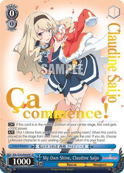 My Own Shine Claudine Saijo SP RSL/S56-E069SP SP Revue Starlight Card
