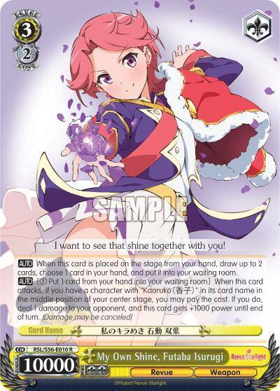 My Own Shine Futaba Isurugi RSL/S56-E010 R Revue Starlight Card