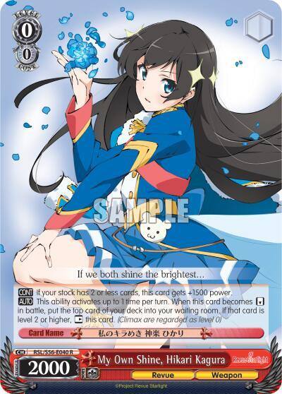 My Own Shine Hikari Kagura RSL/S56-E040 R Revue Starlight Card