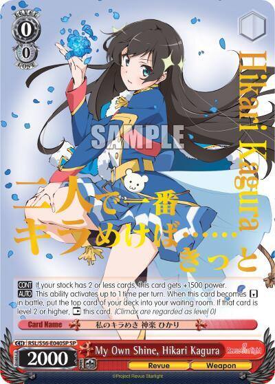 My Own Shine Hikari Kagura SP RSL/S56-E040SP SP Revue Starlight Card