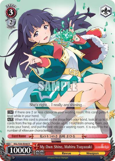My Own Shine Mahiru Tsuyuzaki RSL/S56-E046 R Revue Starlight Card