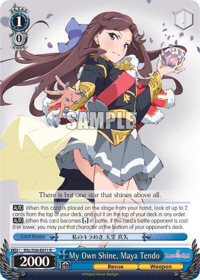 My Own Shine Maya Tendo RSL/S56-E071 R Revue Starlight Card
