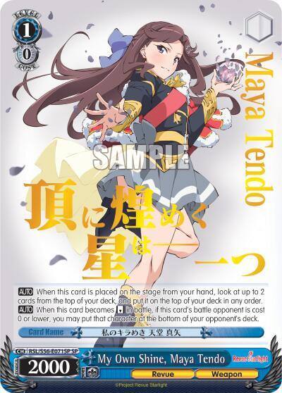 My Own Shine Maya Tendo SP RSL/S56-E071SP SP Revue Starlight Card