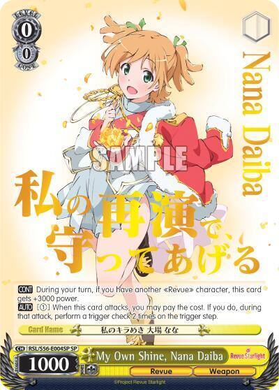 My Own Shine Nana Daiba SP RSL/S56-E004SP SP Revue Starlight Card