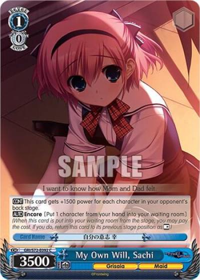 My Own Will Sachi GRI/S72-E092 C The Fruit of Grisaia Card