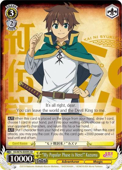 My Popular Phase is Here Kazuma SR KS/W76-E009S SR KonoSuba The Movie: Legend of Crimson Card