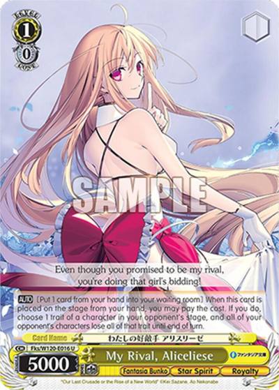 My Rival Aliceliese Fks/W120-E016 U Fujimi Fantasia Bunko Vol.2 Card
