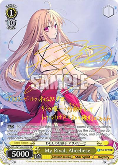 My Rival Aliceliese SP Fks/W120-E016SP SP Fujimi Fantasia Bunko Vol.2 Card