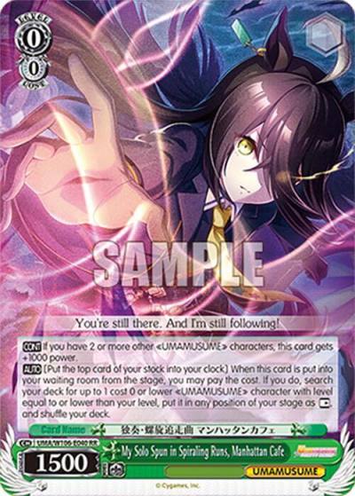 My Solo Spun in Spiraling Runs Manhattan Cafe UMA/W106-E040 Umamusume: Pretty Derby Card