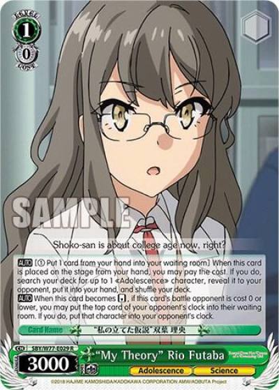 My Theory Rio Futaba SBY/W77-E029 R Rascal Does Not Dream of a Dreaming Girl Card