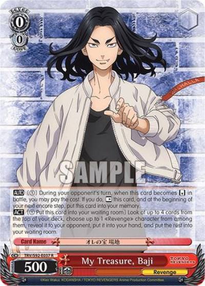 My Treasure Baji TRV/S92-E037 R Tokyo Revengers Card