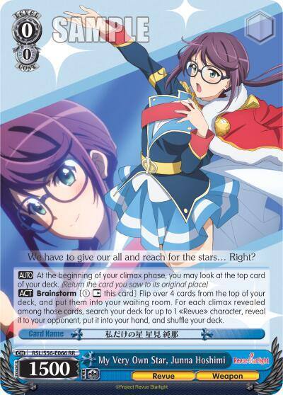 My Very Own Star Junna Hoshimi RSL/S56-E066 RR Revue Starlight Card