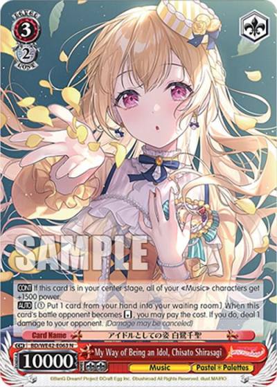 My Way of Being an Idol Chisato Shirasagi BD/WE42-E063 N BanG Dream! Girls Band Party! Countdown Collection Premium Booster Card