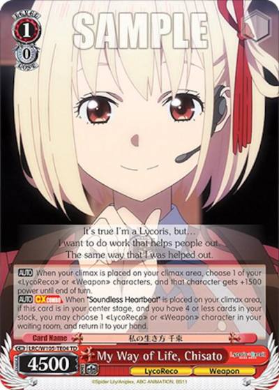 My Way of Life Chisato LRC/W105-TE04 TD Lycoris Recoil Card